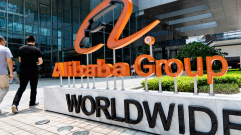 Alibaba